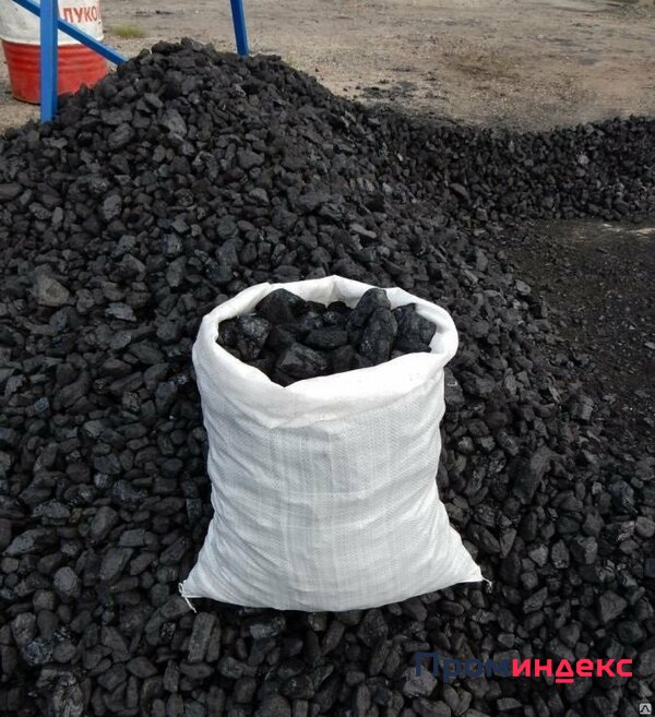Где Можно Купить Уголь В Новосибирске